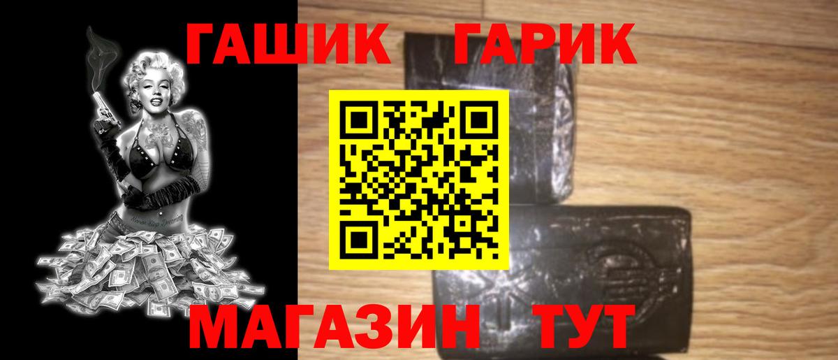 Гашиш ice o lator  ГАШ  Советск  Вход с VPN  ГАШИШ VHQ 