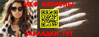 прущие грибы Бугуруслан