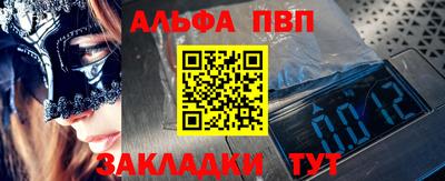 тгк Бузулук