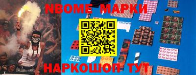 гашишное масло Будённовск