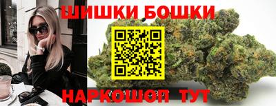 гашишное масло Будённовск