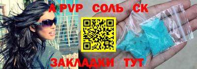 тгк Бузулук