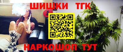 гашишное масло Будённовск