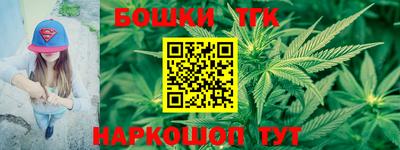 гашишное масло Будённовск