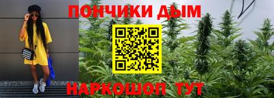 гашишное масло Будённовск