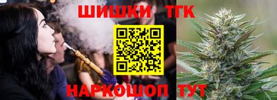 тгк Бузулук