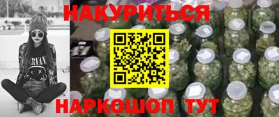 прущие грибы Бугуруслан