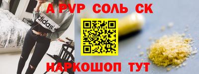 гашишное масло Будённовск