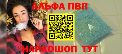 гашишное масло Будённовск