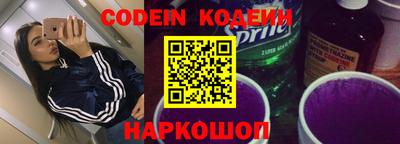 прущие грибы Бугуруслан