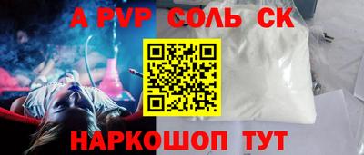 гашишное масло Будённовск