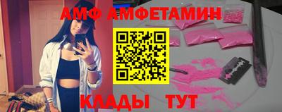 прущие грибы Бугуруслан