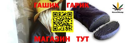 тгк Бузулук