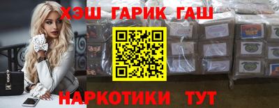 гашишное масло Будённовск