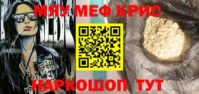 гашишное масло Будённовск