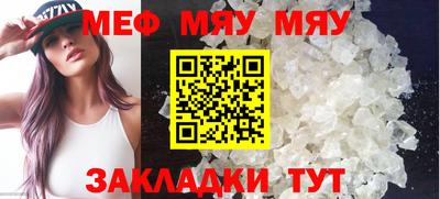 прущие грибы Бугуруслан