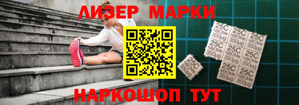 Лсд 25 экстази кислота Советск