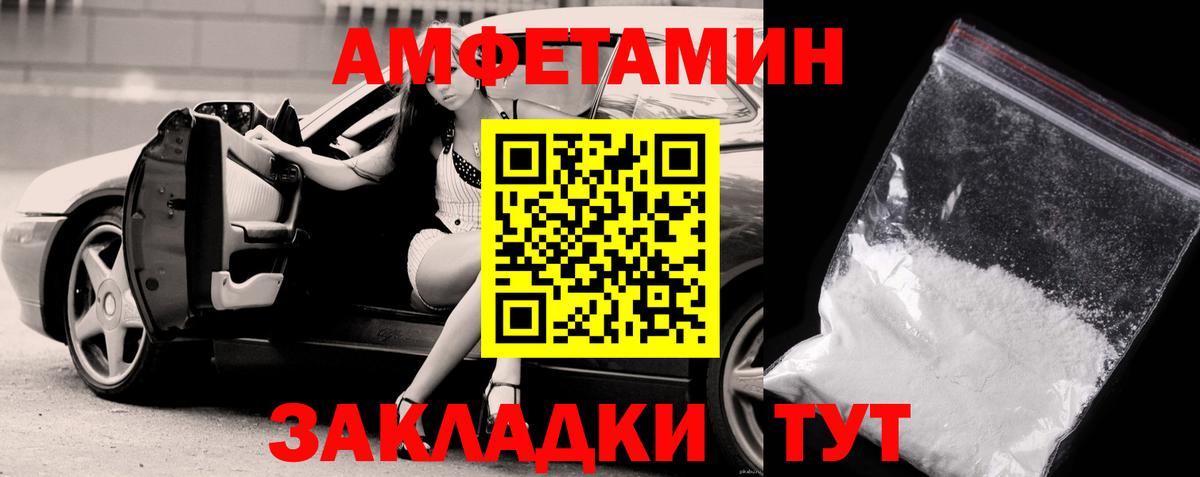 Метамфетамин Декстрометамфетамин 99.9%  Вход с VPN  Метамфетамин Декстрометамфетамин 99.9%  Советск 