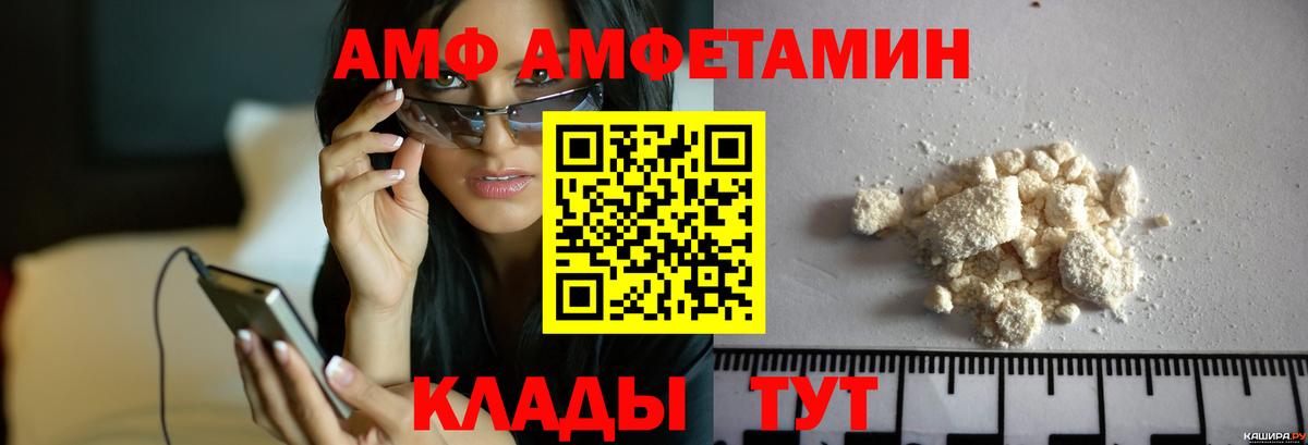 Метамфетамин Methamphetamine Советск