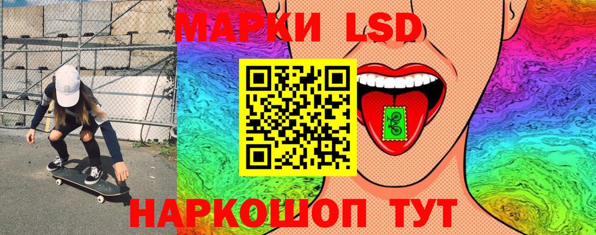 Марки N-bome  Марки N-bome 1,5мг  Вход с VPN  Марки N-bome 1,5мг  Советск 