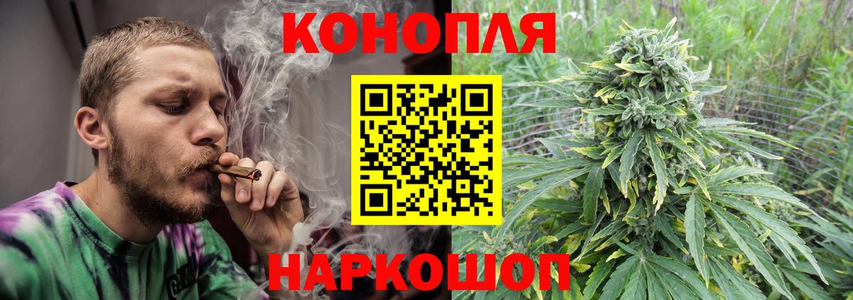 Конопля тримм Советск