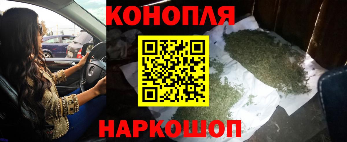 Шишки марихуана VHQ  Канабис индика  Вход с VPN  Советск  Бошки Шишки AK-47  Бошки марихуана OG Kush 